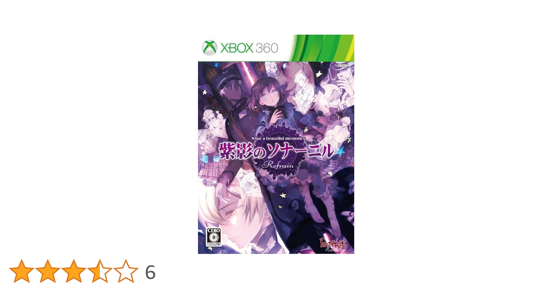 Xbox360 - 紫影のソナーニル Refrain –What a beautiful memor 紫影のソナーニル Refrain -What a beautiful memories